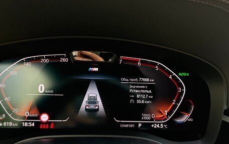 BMW 5 серия, 2021 год, 5 200 000 рублей, 7 фотография