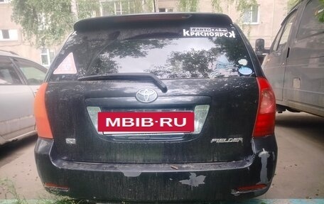 Toyota Corolla, 2004 год, 750 000 рублей, 2 фотография