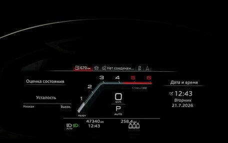 Audi Q8 I, 2021 год, 8 500 000 рублей, 12 фотография