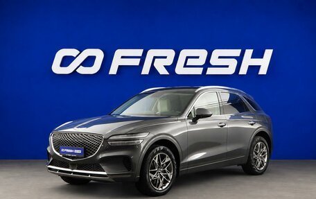 Genesis GV70, 2021 год, 4 708 055 рублей, 5 фотография