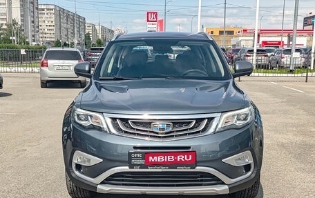 Geely Atlas I, 2020 год, 1 630 000 рублей, 2 фотография