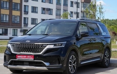 KIA Carnival, 2021 год, 3 920 000 рублей, 1 фотография