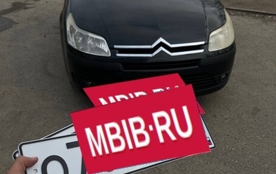 Citroen C4 II рестайлинг, 2007 год, 230 000 рублей, 1 фотография