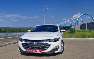 Chevrolet Malibu IX, 2021 год, 1 280 000 рублей, 1 фотография