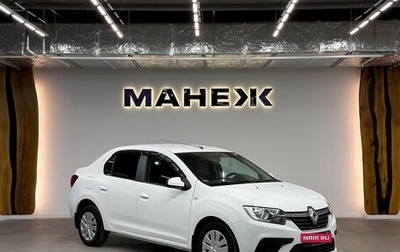 Renault Logan II, 2020 год, 1 050 000 рублей, 1 фотография