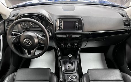 Mazda CX-5 II, 2013 год, 1 795 000 рублей, 9 фотография