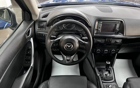 Mazda CX-5 II, 2013 год, 1 795 000 рублей, 8 фотография