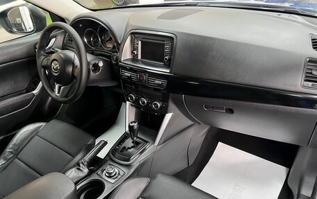 Mazda CX-5 II, 2013 год, 1 795 000 рублей, 21 фотография