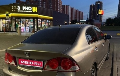Honda Civic VIII, 2008 год, 560 000 рублей, 1 фотография