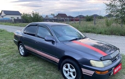 Toyota Corolla, 1992 год, 299 000 рублей, 1 фотография