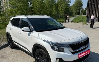 KIA Seltos I, 2022 год, 2 800 000 рублей, 1 фотография