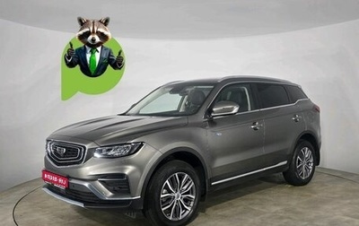 Geely Atlas, 2022 год, 1 879 000 рублей, 1 фотография