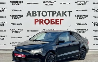 Volkswagen Polo VI (EU Market), 2012 год, 585 000 рублей, 1 фотография