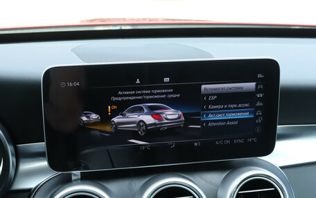 Mercedes-Benz C-Класс, 2019 год, 3 540 000 рублей, 20 фотография