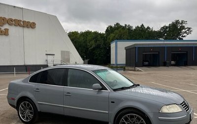 Volkswagen Passat B5+ рестайлинг, 2002 год, 415 000 рублей, 1 фотография