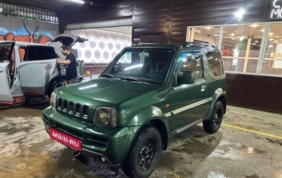 Suzuki Jimny, 2008 год, 1 000 000 рублей, 1 фотография