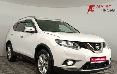 Nissan X-Trail, 2017 год, 1 880 000 рублей, 1 фотография