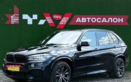 BMW X5, 2017 год, 3 600 000 рублей, 3 фотография