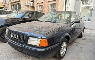 Audi 80, 1992 год, 290 000 рублей, 1 фотография