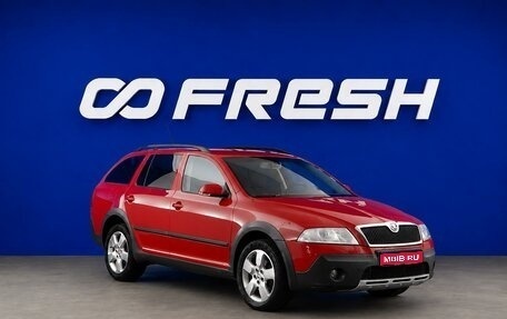 Skoda Octavia, 2007 год, 699 444 рублей, 1 фотография