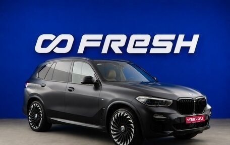 BMW X5, 2019 год, 6 741 055 рублей, 1 фотография