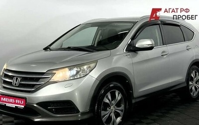 Honda CR-V IV, 2014 год, 1 890 000 рублей, 1 фотография
