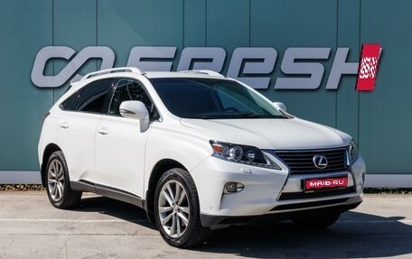 Lexus RX III, 2014 год, 1 999 000 рублей, 1 фотография