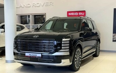Hyundai Palisade, 2026 год, 9 460 000 рублей, 1 фотография