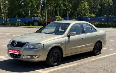 Nissan Almera Classic, 2007 год, 375 000 рублей, 1 фотография