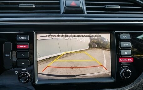 KIA Rio IV, 2018 год, 1 499 000 рублей, 19 фотография