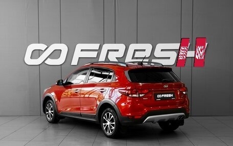 KIA Rio IV, 2019 год, 1 598 000 рублей, 2 фотография