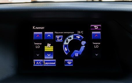 Lexus RX III, 2014 год, 1 999 000 рублей, 19 фотография