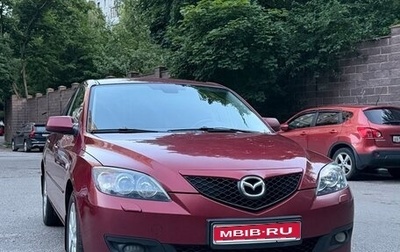 Mazda 3, 2008 год, 850 000 рублей, 1 фотография