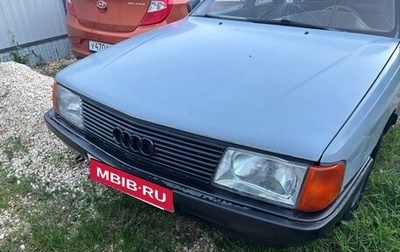 Audi 100, 1989 год, 145 000 рублей, 1 фотография