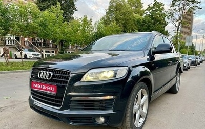 Audi Q7, 2007 год, 1 250 000 рублей, 1 фотография