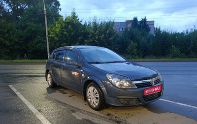 Opel Astra H, 2006 год, 205 000 рублей, 1 фотография