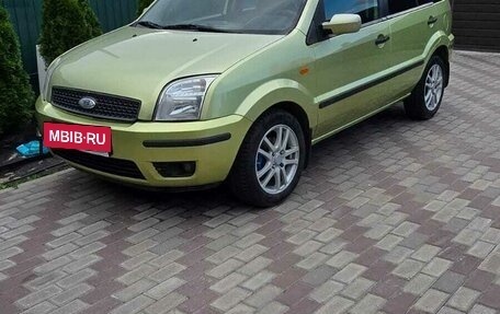 Ford Fusion I, 2005 год, 320 000 рублей, 17 фотография