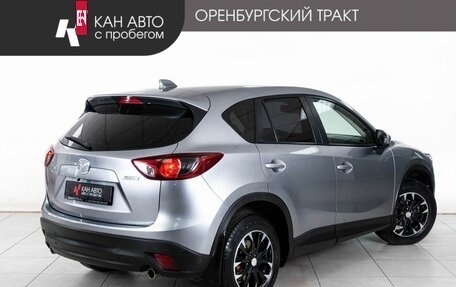 Mazda CX-5 II, 2013 год, 1 270 000 рублей, 3 фотография