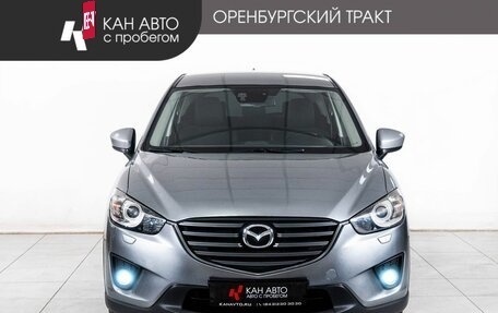 Mazda CX-5 II, 2013 год, 1 270 000 рублей, 2 фотография