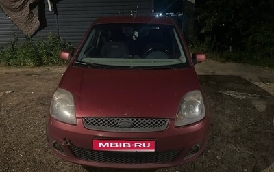 Ford Fiesta, 2007 год, 205 000 рублей, 1 фотография