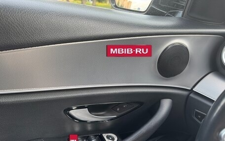 Mercedes-Benz E-Класс, 2019 год, 2 670 000 рублей, 9 фотография