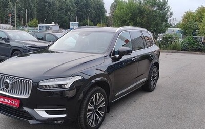 Volvo XC90 II рестайлинг, 2021 год, 4 650 000 рублей, 1 фотография