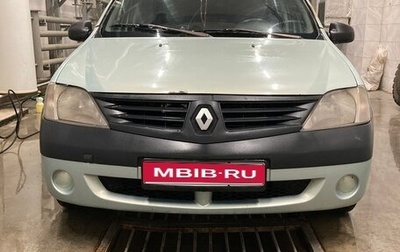 Renault Logan I, 2006 год, 135 000 рублей, 1 фотография