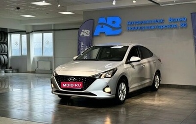 Hyundai Solaris II рестайлинг, 2020 год, 1 449 999 рублей, 1 фотография