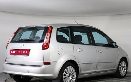 Ford C-MAX I рестайлинг, 2008 год, 647 000 рублей, 5 фотография