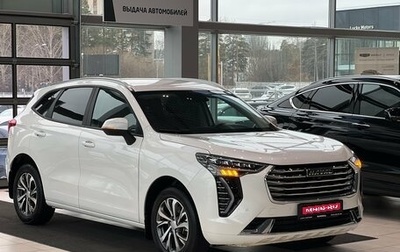 Haval Jolion, 2022 год, 1 695 000 рублей, 1 фотография
