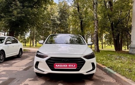 Hyundai Elantra VI рестайлинг, 2016 год, 1 280 000 рублей, 1 фотография