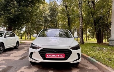 Hyundai Elantra VI рестайлинг, 2016 год, 1 280 000 рублей, 1 фотография