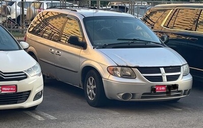 Dodge Caravan IV, 2001 год, 320 000 рублей, 1 фотография