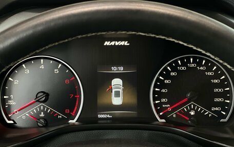 Haval Jolion, 2022 год, 1 695 000 рублей, 19 фотография